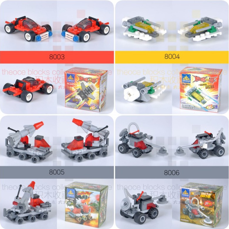 ❤ของเล่น❤Lego เลโก้ Mini โมเดลรถต่างๆ ราคาส่ง V.1