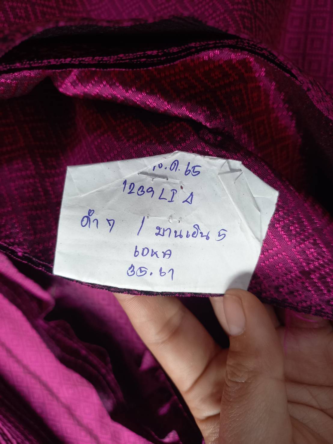 ผ้าไหมยกดอก ลายลูกแก้ว สีพื้น ไหมแท้ สีบานเย็น (ราคาต่อหลา) รหัส B6-NY-SKU-36508