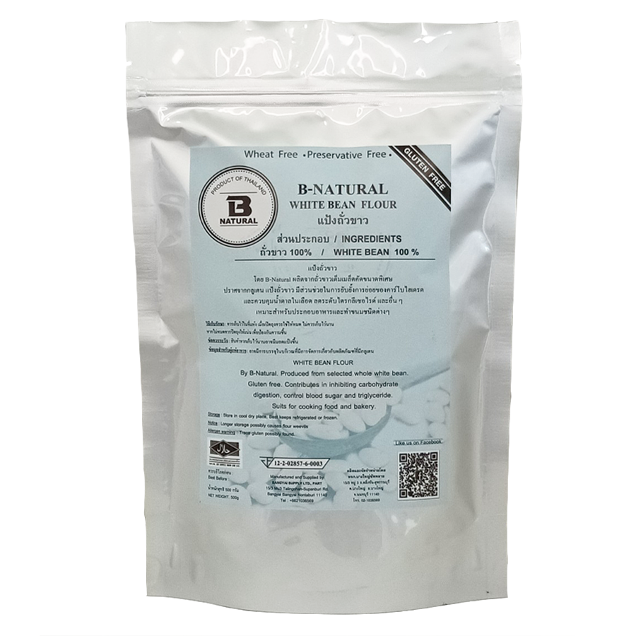 แป้งถั่วขาว White Bean Flour (Gluten Free)
