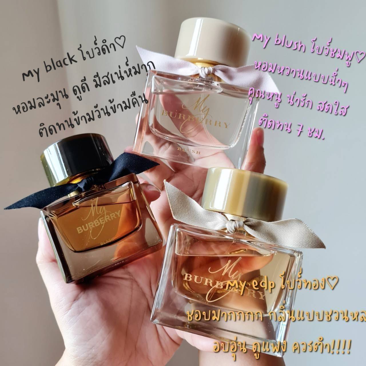 น้ำหอมแท้ BURBERRY MY BURBERRY BLACK PARFUM 90ML Tester
