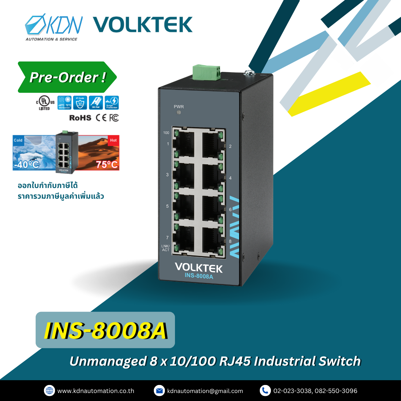 INS-8008A Volktek Unmanaged 8 x 10/100 RJ45 Industrial Switch