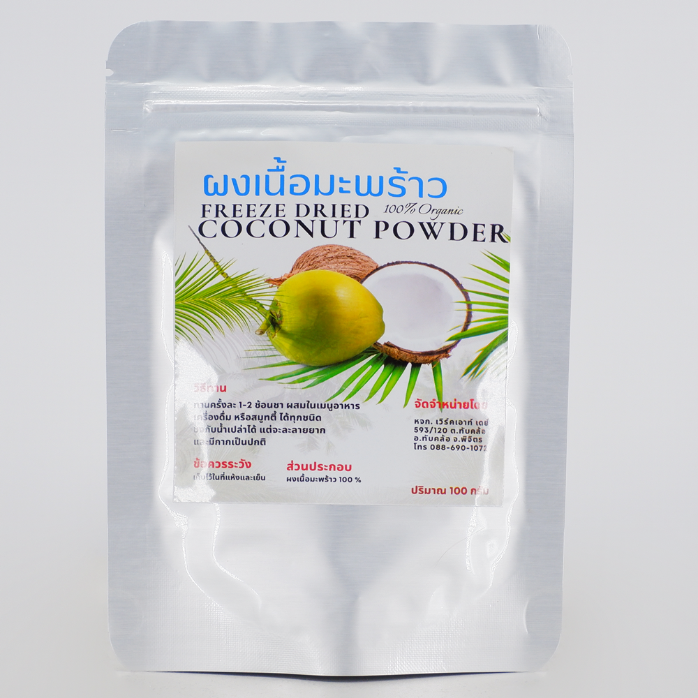 ผงเนื้อมะพร้าวฟรีซดราย (Freeze Dry)