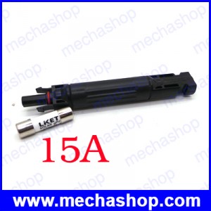 ฟิวส์โซล่าเซลล์ ฟิวส์ไฟฟ้ากระแสตรง คอนเน็ตเตอร์พร้อมฟิวส์ 15A MC4 in-line solar fuse connector UL TUV PV solar fuse holder connector in solar energy system