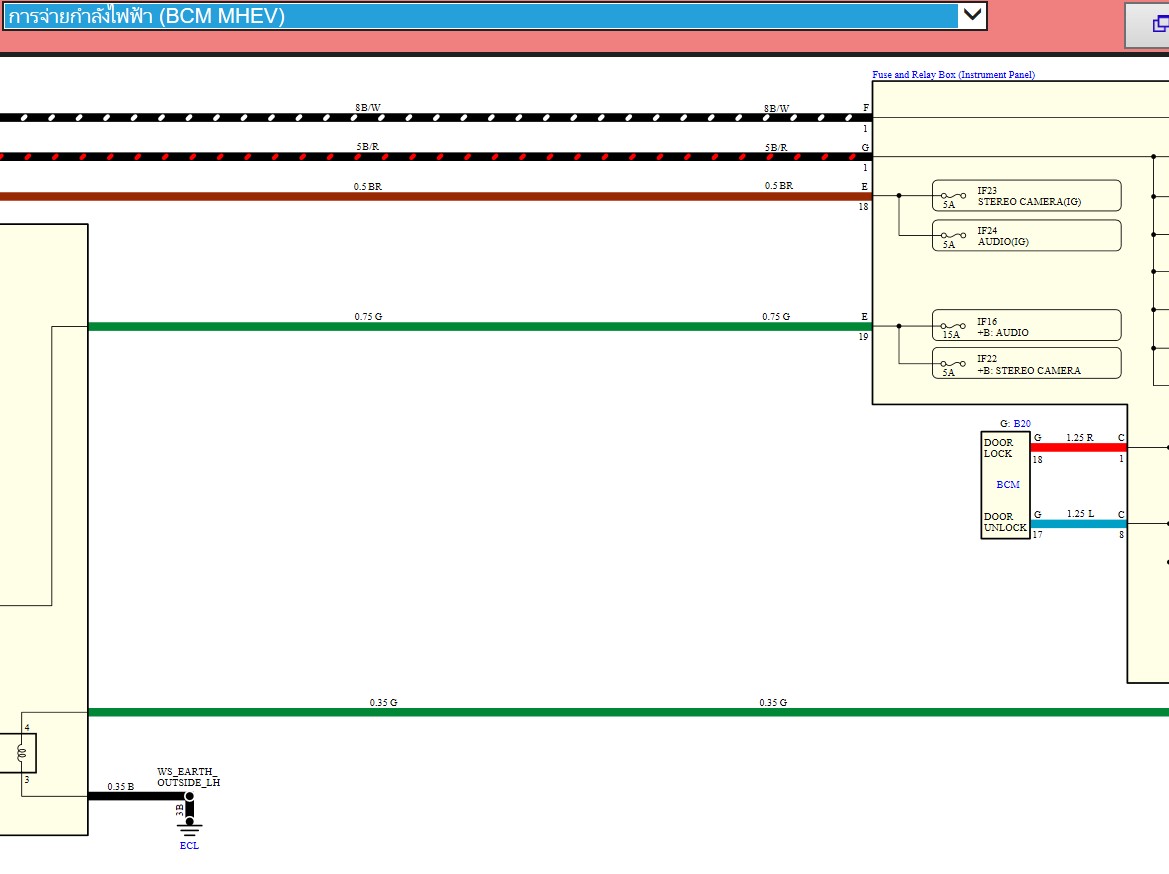 คู่มือซ่อม wiringdiagram ทั้งคัน isuzu d-max 1.9 blue power 2024 เครื่องยนต์ RZ4E 4่JJ3 ครบทั้งระบบ