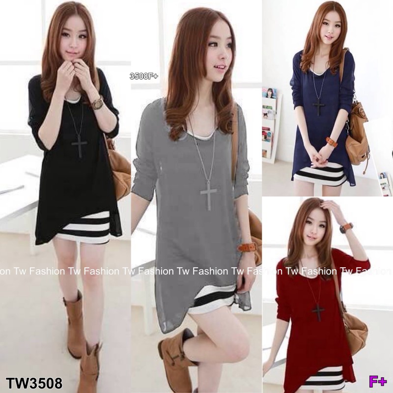 Set 2 ชิ้น เดรสกล้ามลายริ้ว+เสื้อสีดำแขนยาว