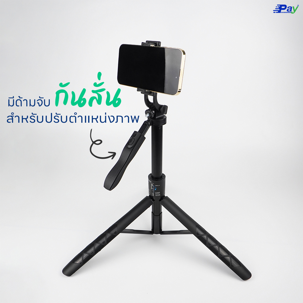 Selfie Stick L16 ขาตั้งกล้อง ไม้เซลฟี่ พร้อมรีโมท Bluetooth ความสูง150cm
