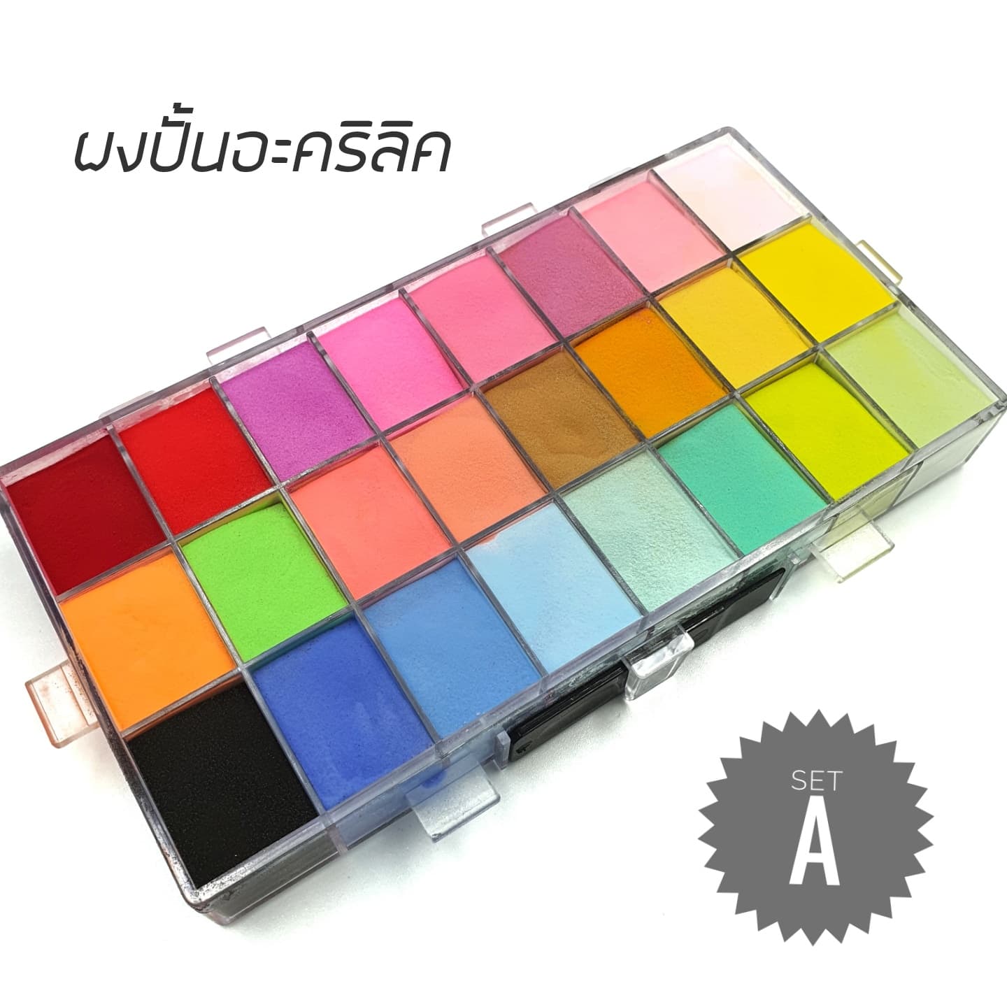 เซตผงปั้นอะคริลิค ผงปั้นนูน (มี2เซต)