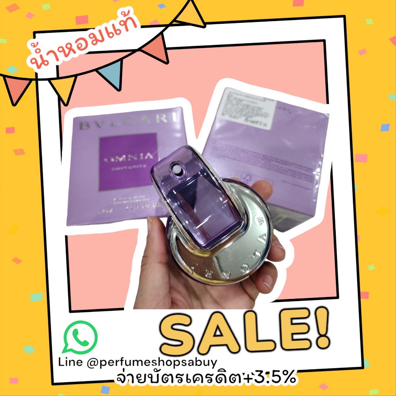 น้ำหอมแท้ Bvlgari Omnia Amethyste ม่วง 65ml กล่องซีลป้ายไทย