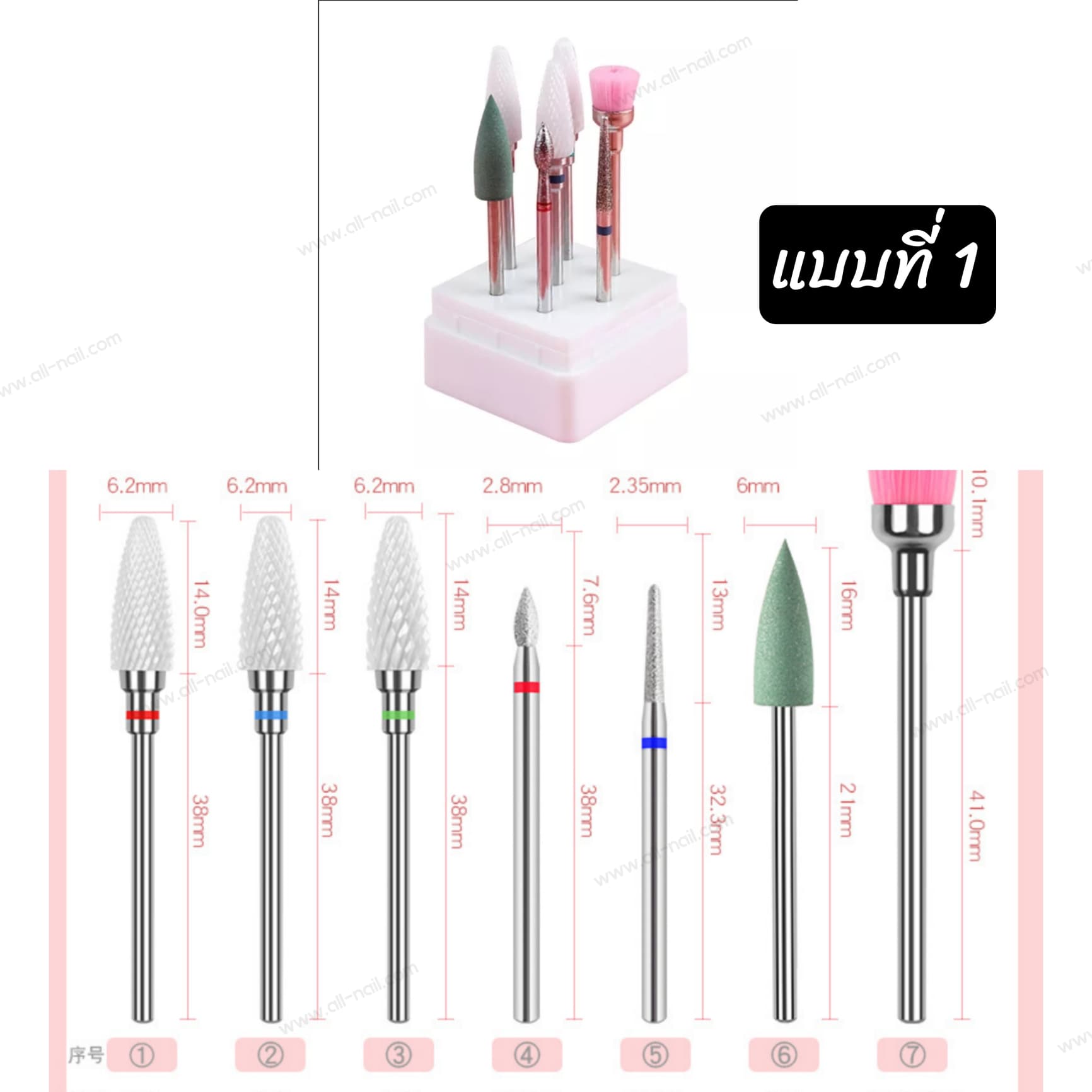 เซตหัวเจียรเล็บ หัวเจียรเซรามิก ตะไบหน้าเล็บ ข้างเล็บ มีให้เลือก3เซต