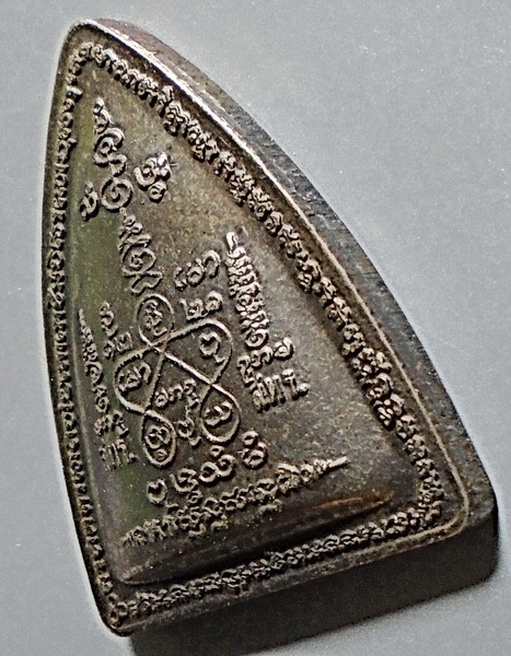 เหรียญผานไถ หลวงพ่อทองกลึง วัดเจดีย์หอย จ.ปทุมธานี ปี 2551