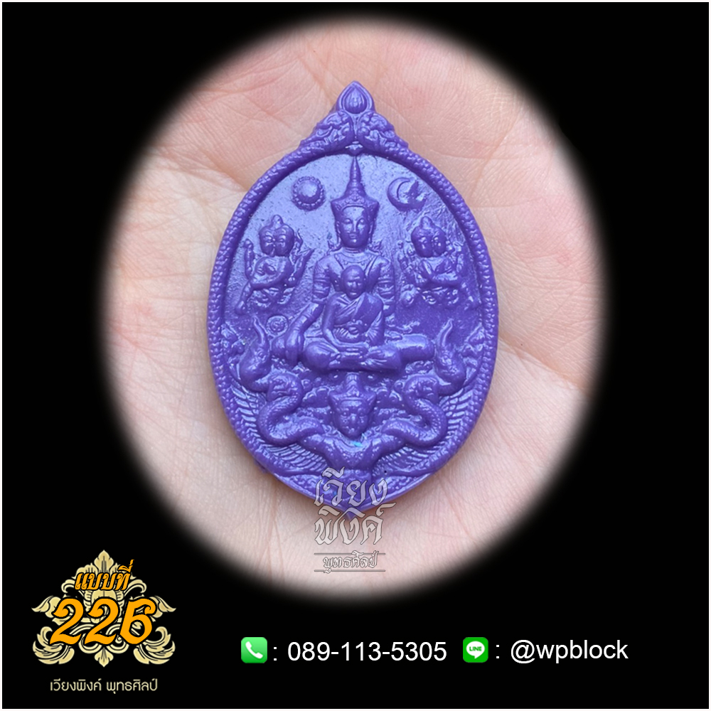 บล็อกพระ ซิลิโคน แบบที่ 226 (พุทธซ่อนดวงโพธิญาณ,พระจักรพรรดิ,หลวงปู่ดู่)