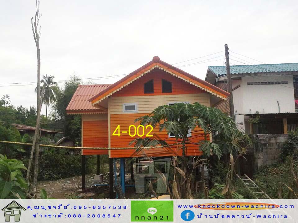 ขายบ้านน็อคดาวน์ ราคาถูก,บ้านสําเร็จรูป ราคาถูก,บ้านน็อคดาวน์,บ้านไม้,รับสร้างบ้านน็อคดาวน์ ราคาถูก