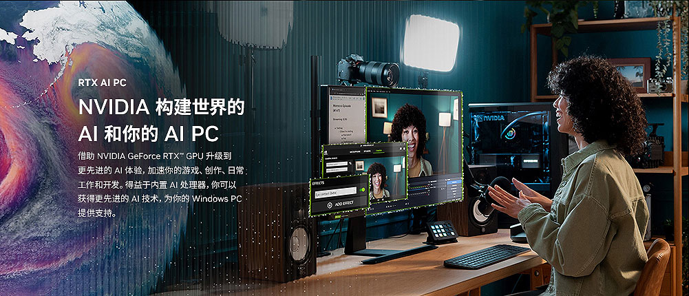 GeForce RTX 5080 Sacred Blade