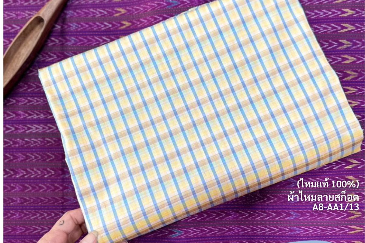 ผ้าไหมลายสก็อต เนื้อเรียบ (ไม่อาบน้ำยา) สีเหลือง ฟ้า ขายตามความยาวหลา รหัส A8-AA1/13
