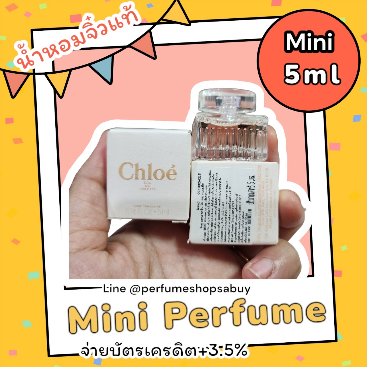 น้ำหอมจิ๋วมินิ Chloe Rose Tangerine edt 5ml พร้อมกล่อง ( Mini Perfume น้ำหอมขนาดพกพา) น้ำหอมจิ๋วมินิ ขวดน่ารัก ตั้งโชว์ก็สวย พกพาก็สะดวก หัวแต้มตามจุดชีพจร