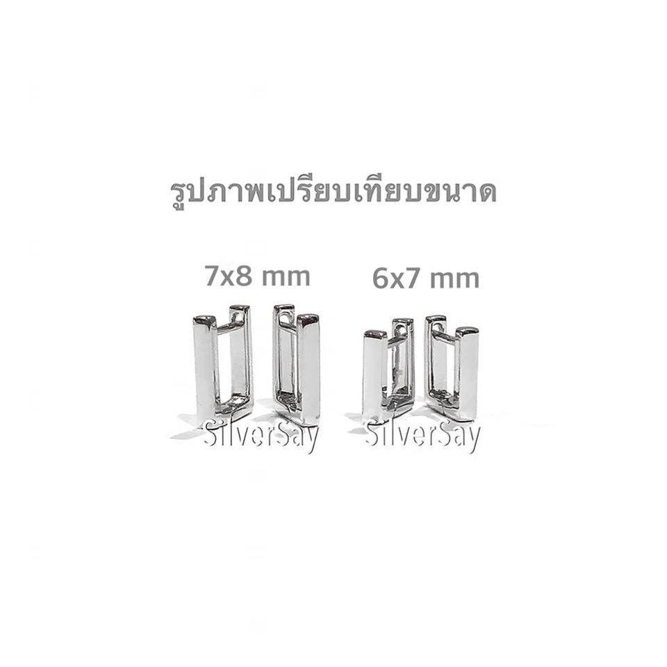 ต่างหูห่วงทรงสี่เหลี่ยม วงใน 6x7 มม./สีทองคำ22k