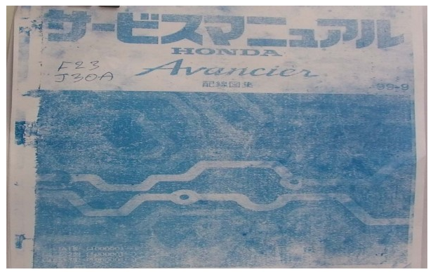 หนังสือ WIRING DIAGRAM HONDA AVANCIER 99~ F23A J30A (JP)