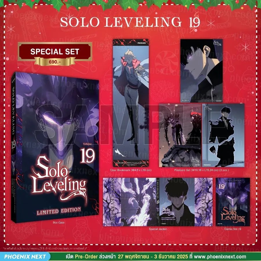 (PRE-Dec) (มังงะ) Solo Leveling เล่ม 19 Special Set
