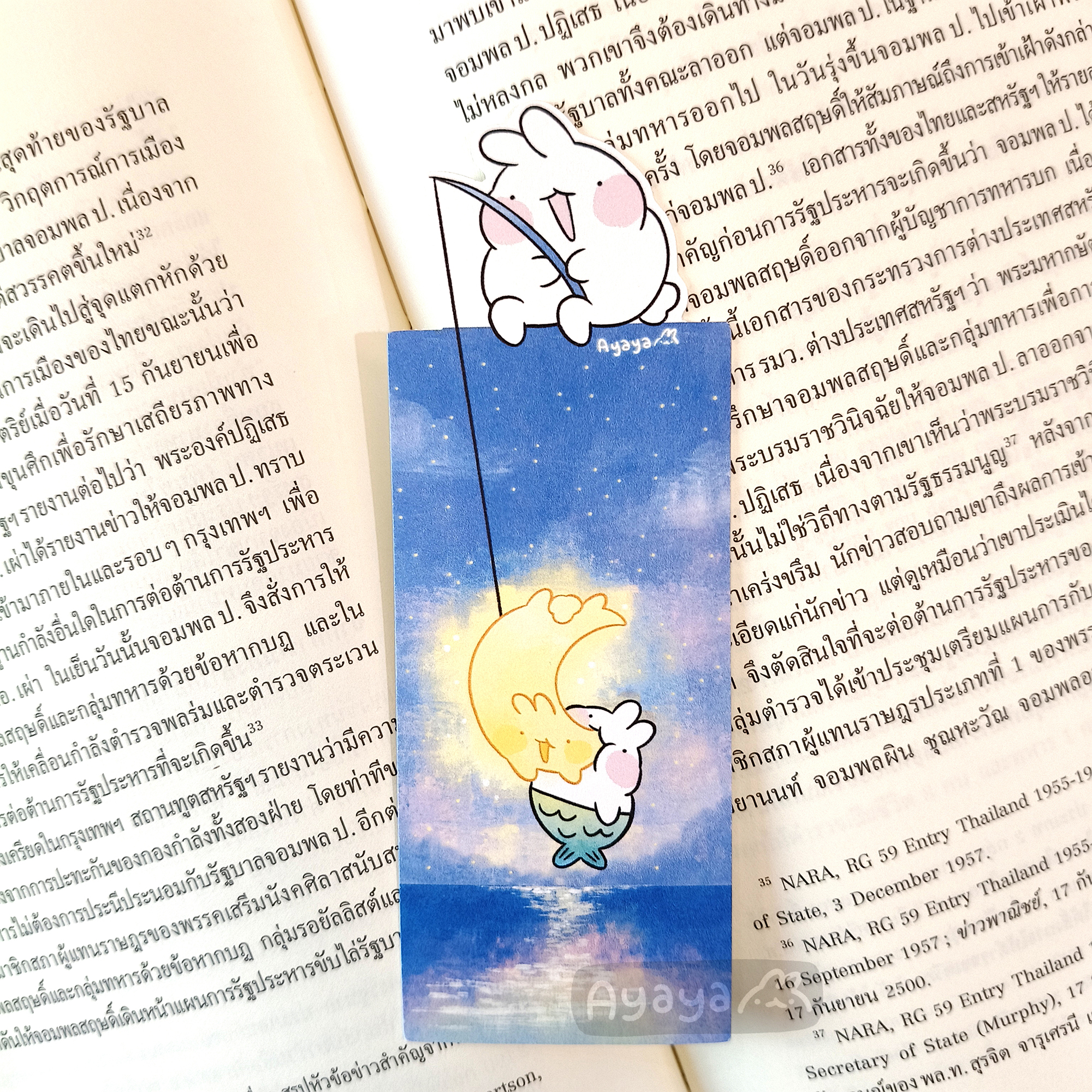 ที่คั่นหนังสือ กระตุ่ยตกได้ปลาอ้วน