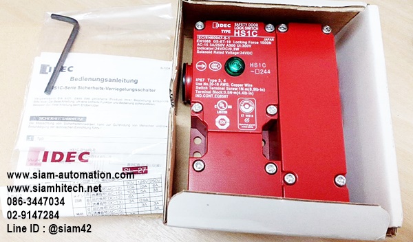 Safety Door IDEC รุ่น HS1C-R44R-G (New)