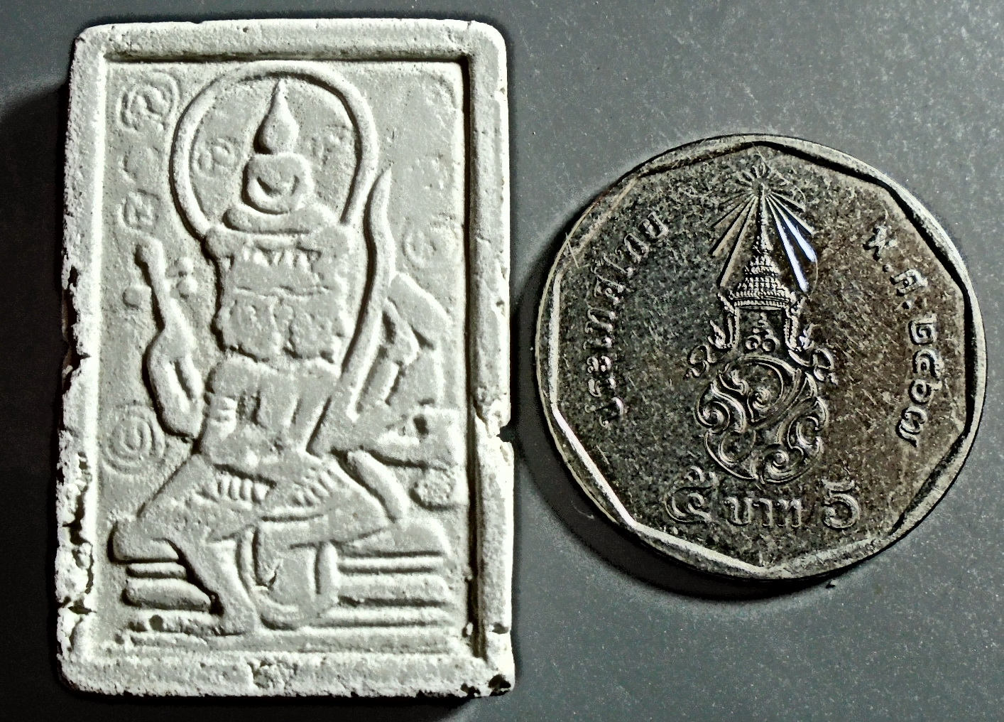 พระเหนือพรหม พิมพ์กลาง ลป.ดู่ วัดสะแก อยุธยา ปี 2519