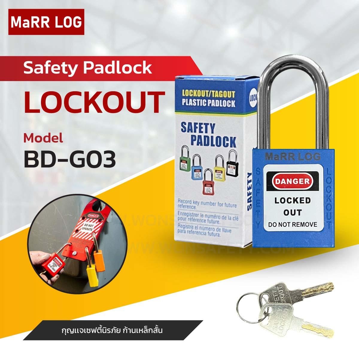 Safety Padlock BD-G03
