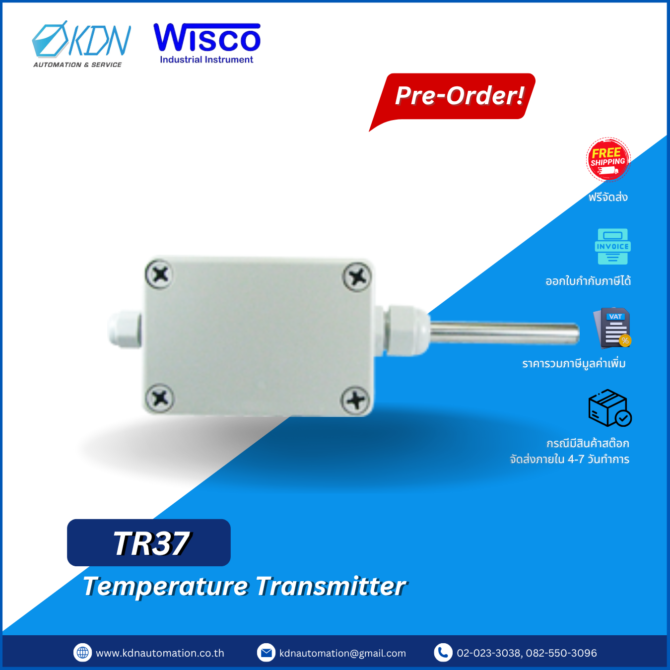 TR37 WISCO Temperature Transmitter