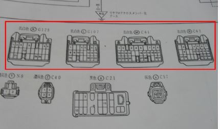 หนังสือ วงจรไฟฟ้า (wiring diagram) รถยนต์ Toyota Crown Majesta เครื่องยนต์ 2JZ-GE VVTI ปี 97.7~ (JP)