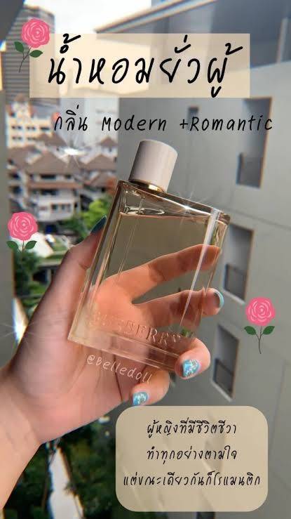 น้ำหอมแท้ Burberry Her London Dream EDP 100ml กล่องซีล