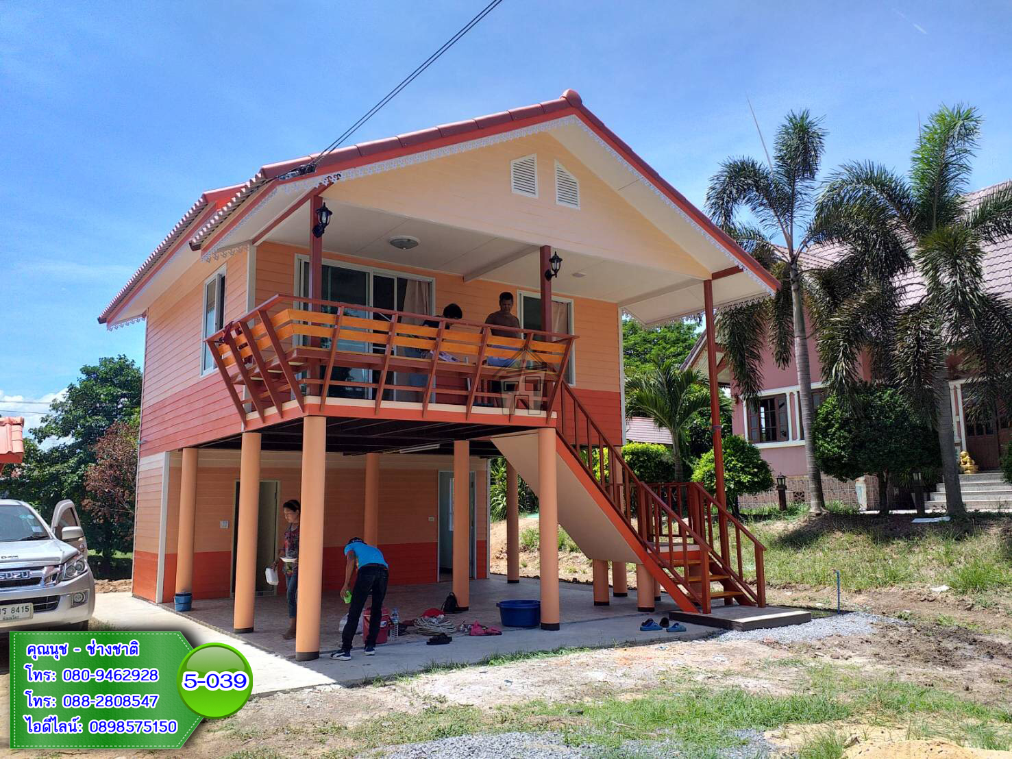 5-039 บ้านน็อคดาวน์ หลังใหญ่ ทรงจั่วมุกซ้อนสีส้ม