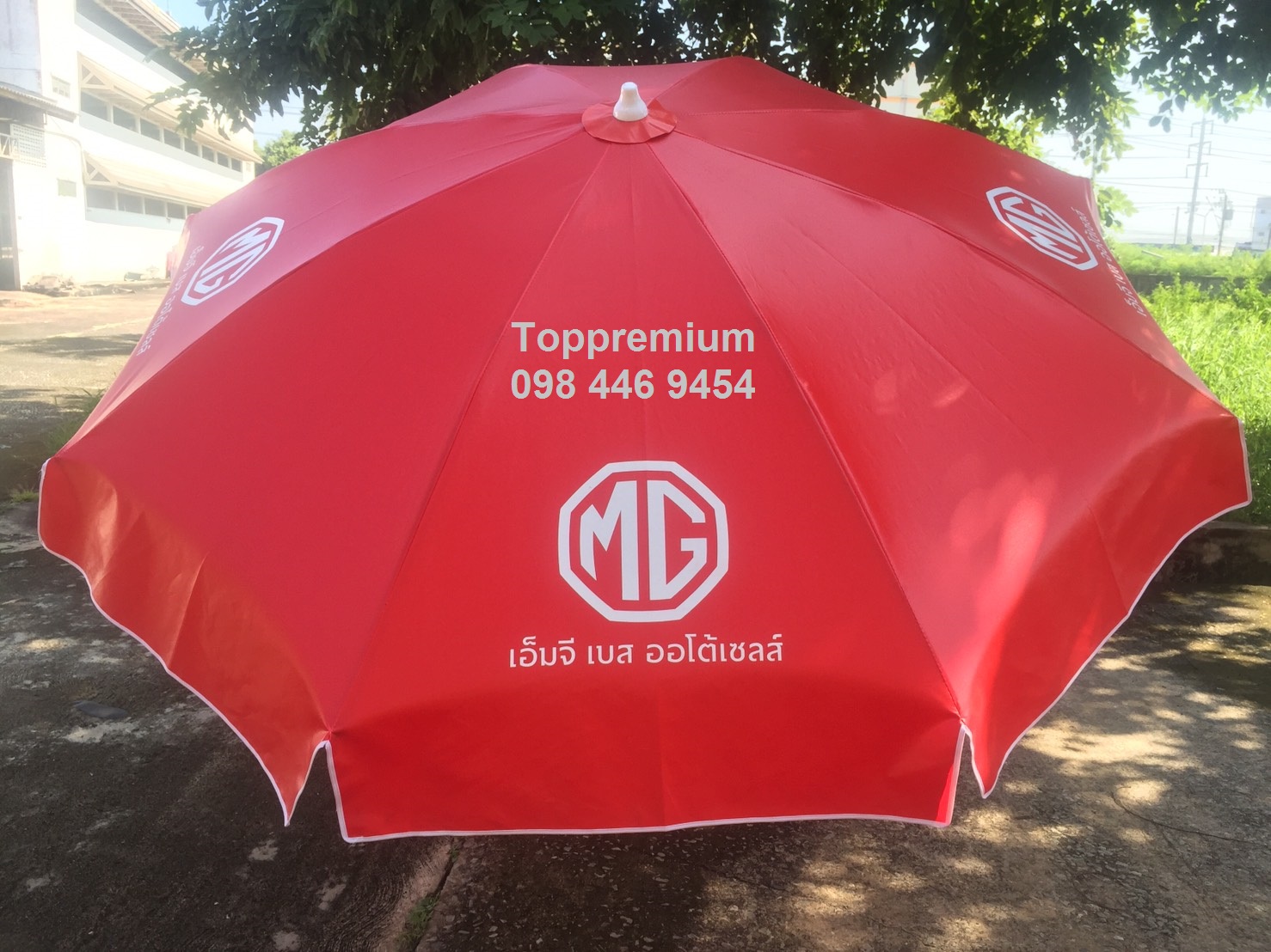 ร่มสนาม 50 นิ้ว ทรงกลม 8 ก้าน