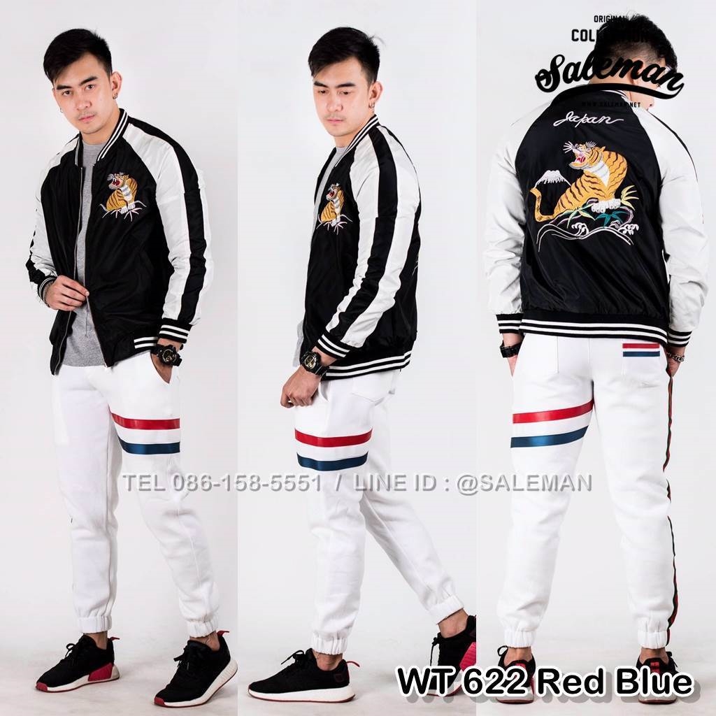 กางเกง JOGGER พรีเมี่ยม ผ้าวอร์ม รหัส WT 622 Red Blue สีขาว แถบแดง ฟ้า