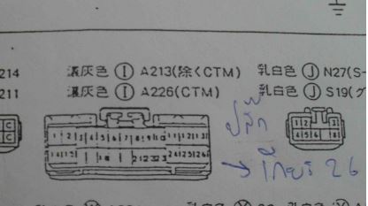 คู่มือซ่อมรถยนต์ วงจรไฟฟ้า Wiring Diagram 1KZ-TE TOYOTA Hi-ACE