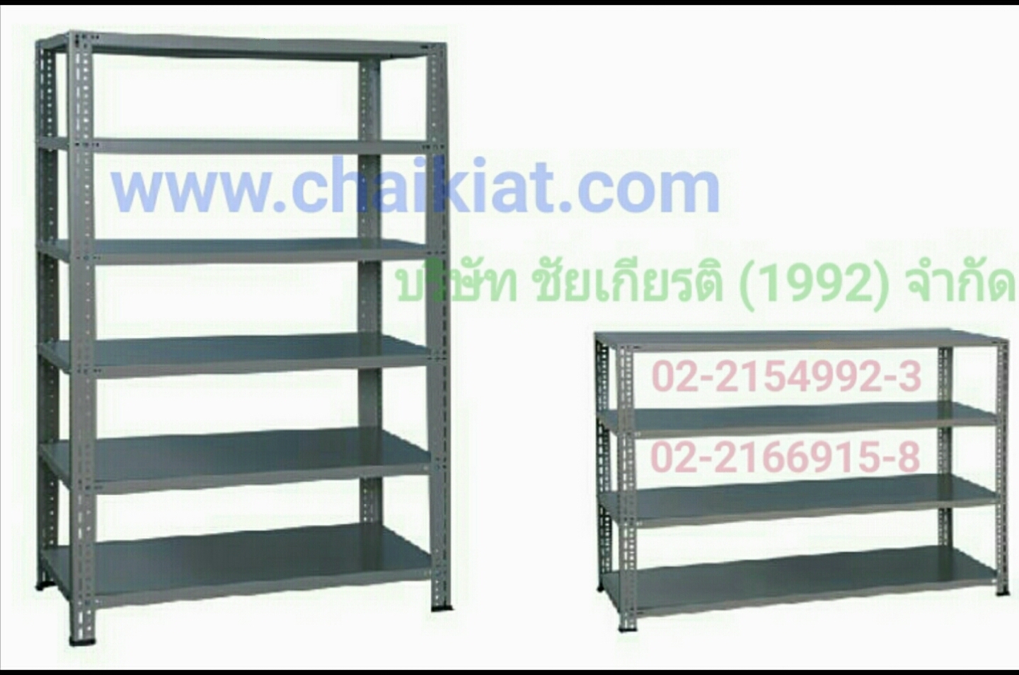 ชั้นเหล็กฉากเสาใหญ่วางของพื้นปูแผ่นเหล็ก