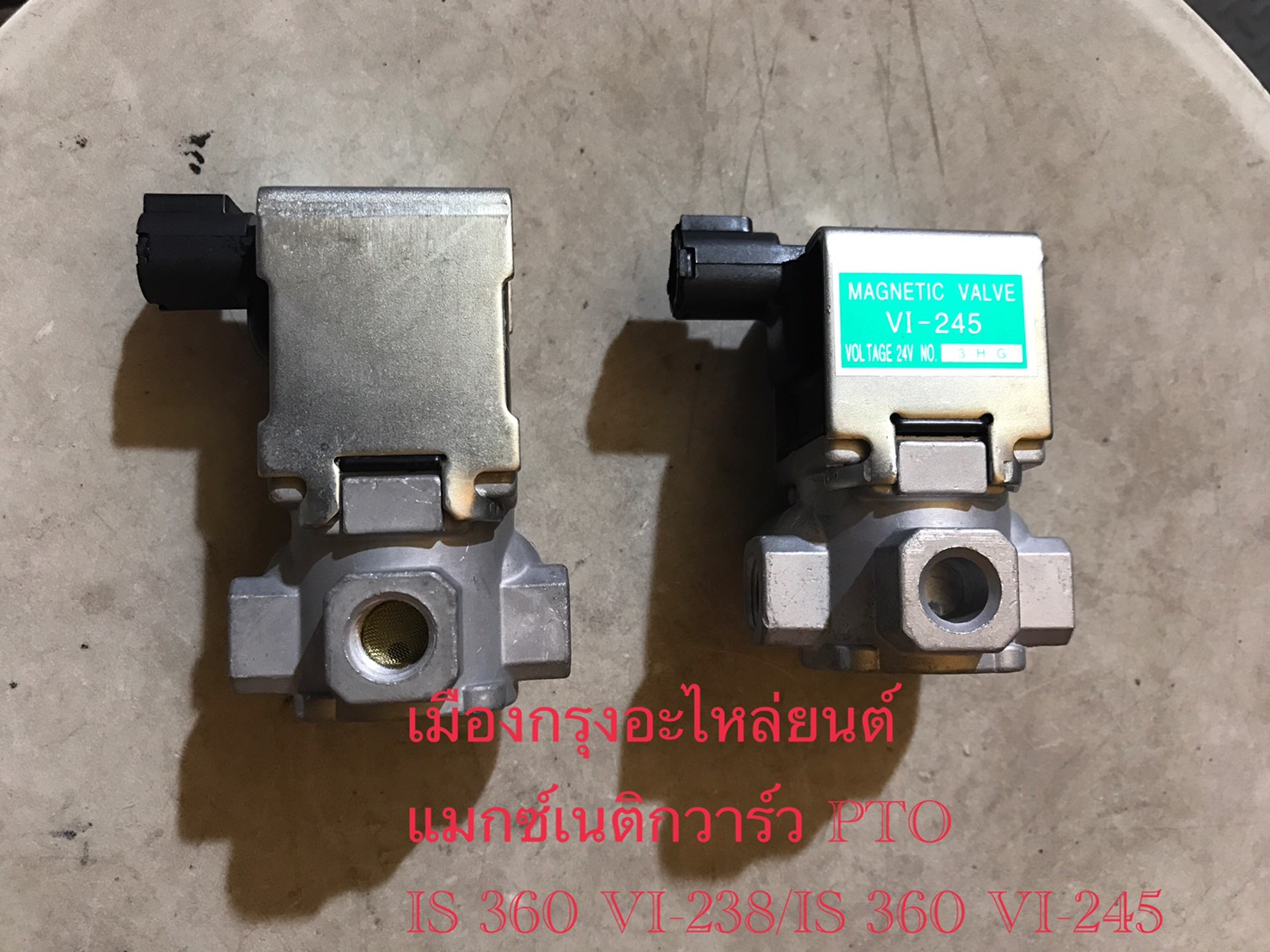 แมกต์เนติกวาร์ลPTOอีซูซุเดก้า360