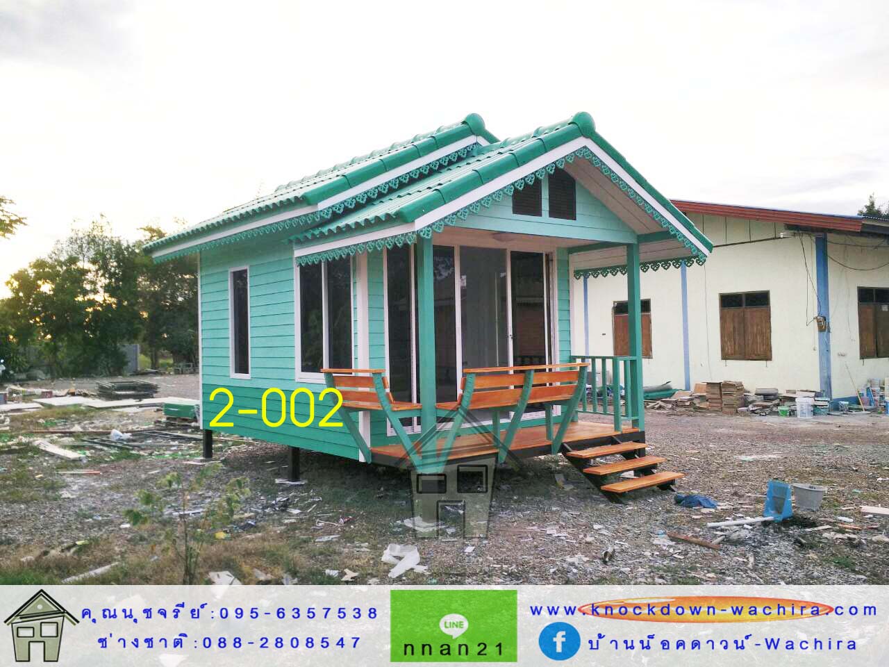 2-002 บ้านน็อคดาวน์ - ขนาด 3x5 เมตร