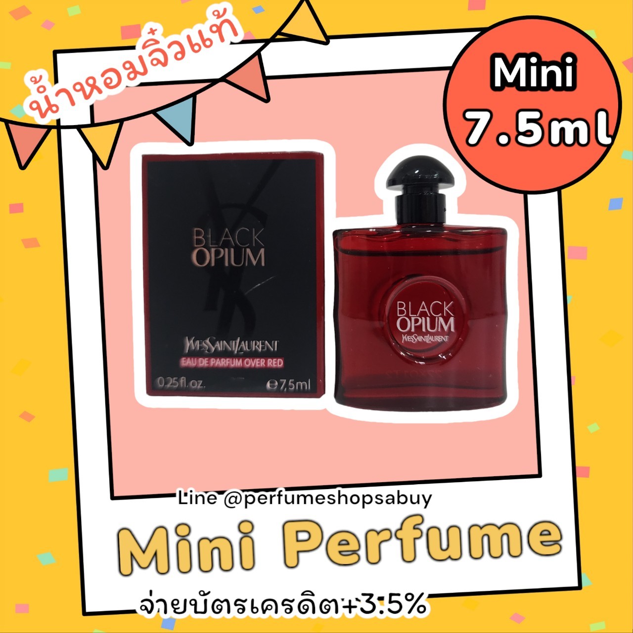 น้ำหอมจิ๋วมินิ YSL Black Opium Over Red EDP 7.5ml mimi แบบแต้มมีกล่อง ( Mini Perfume น้ำหอมขนาดพกพา) น้ำหอมจิ๋วมินิ ขวดน่ารัก ตั้งโชว์ก็สวย พกพาก็สะดวก หัวแต้มตามจุดชีพจร