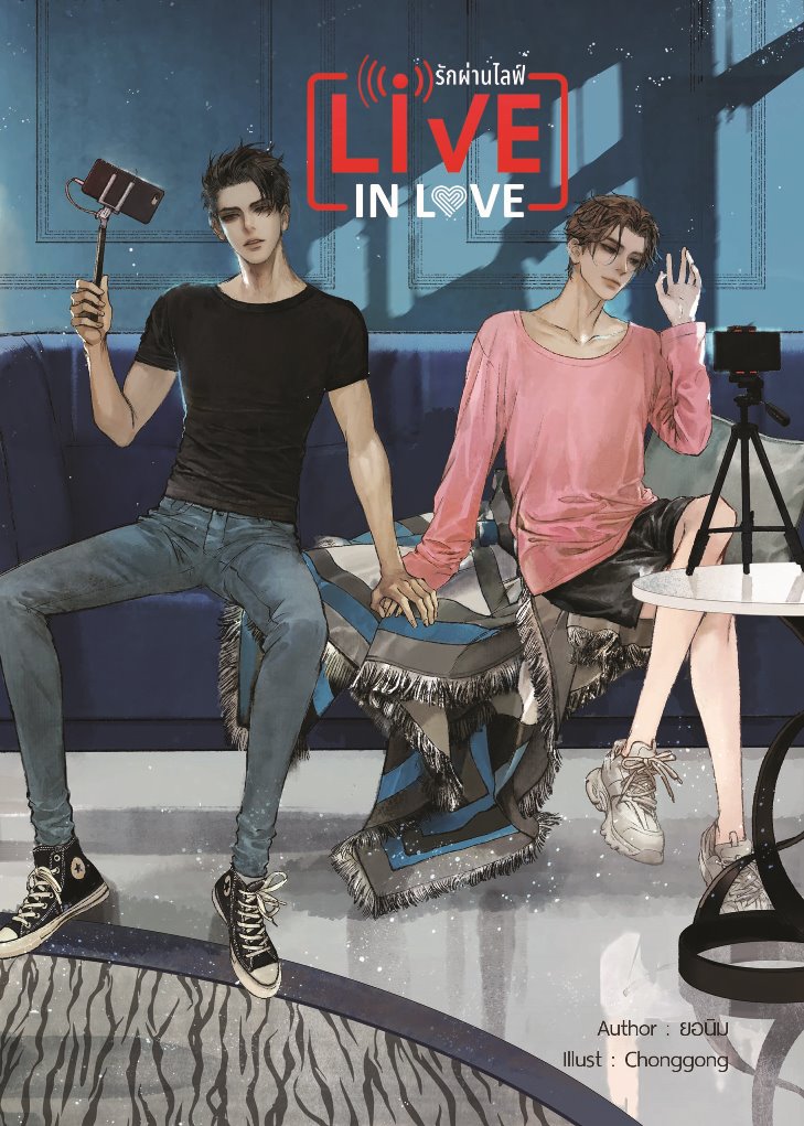 [Instock] Live in love รักผ่านไลฟ์