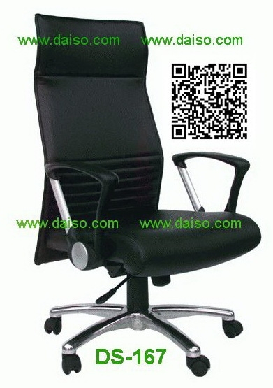 เก้าอี้สำนักงาน เก้าอี้ผู้บริหาร _DS-167 PU