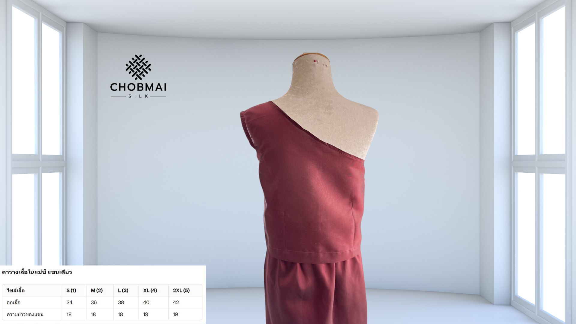 สั่งตัด (ไม่รวมผ้า) ชุดปฏิบัติธรรม ชุดแม่ชี เซ็ท4ชิ้น CUT-ST03026701