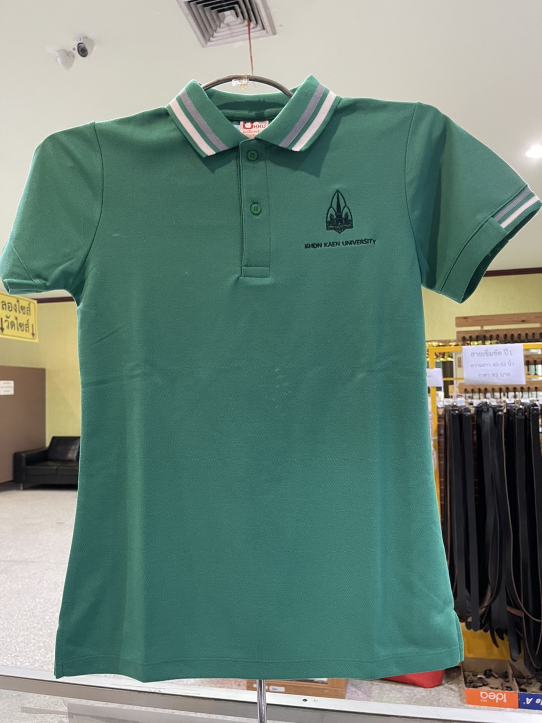 เสื้อโปโลเขียวมิ้น