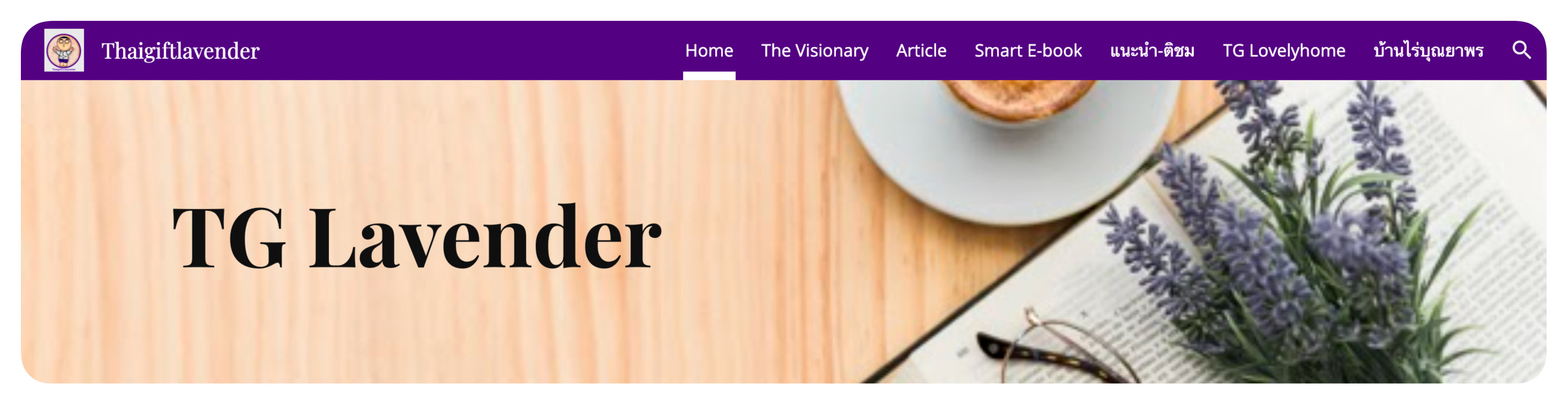 https://sites.google.com/view/thaigiftlavender