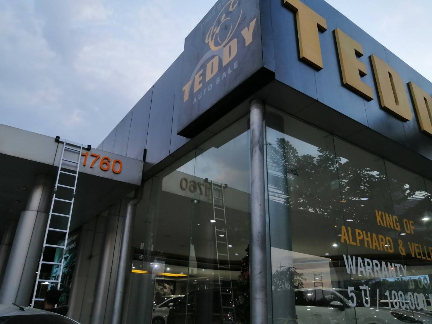 ป้ายตัวอักษรสแตนเลสแฮร์ไลน์เนื้อเงิน (ทำสีเหลือง)