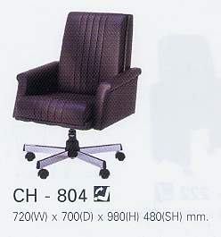 เก้าอี้ทำงานรุ่น CH-804
