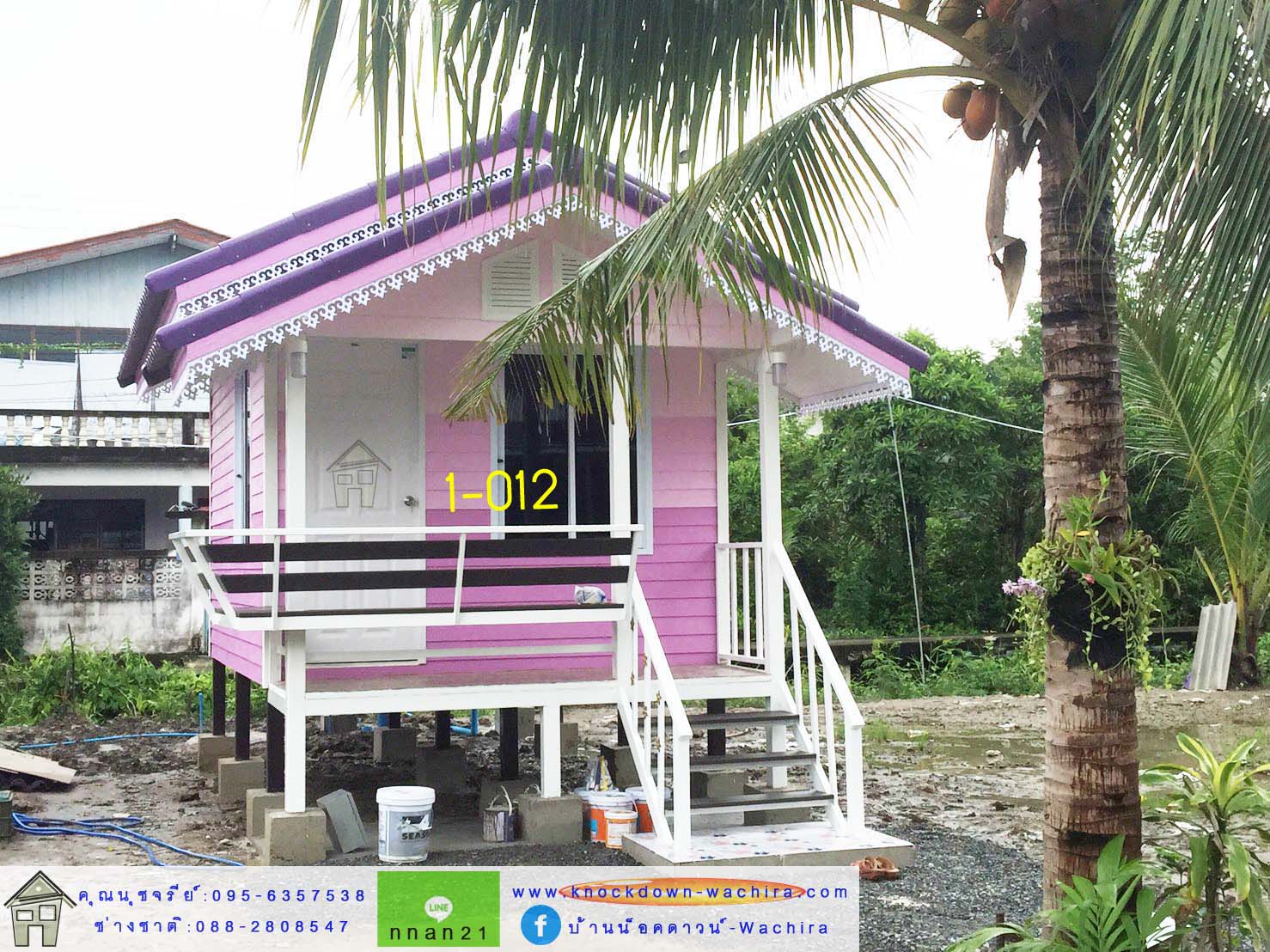 1-012 บ้านน็อคดาวน์ - ทรงจั่วมุกซ้อน