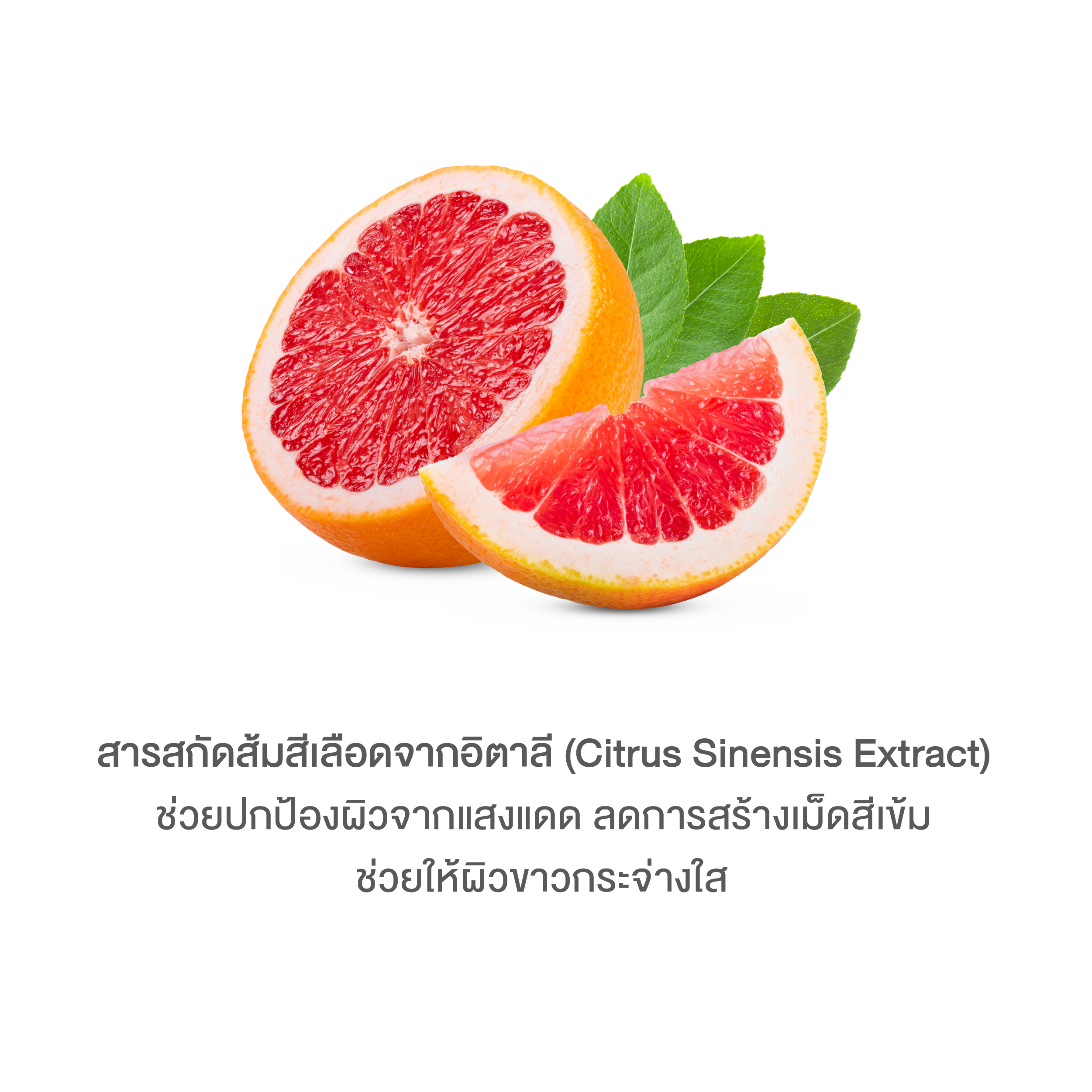 บลูม คอลลาเจน พลัส BOOM COLLAGEN PLUS