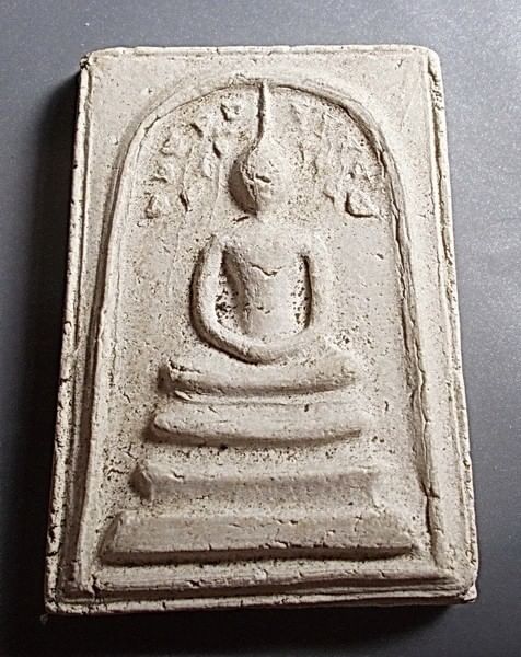 สมเด็จวัดประสาทฯ กทม. ปี 2506 พิมพ์ปรกโพธิ์