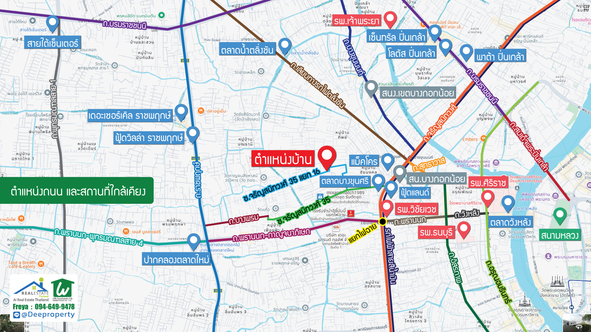 ขายบ้านหลังใหญ่ บนที่ดิน 1 ไร่กลางเมือง พร้อมสระว่ายน้ำ Pool Villa ซอยจรัญ 35 สุดหรู ตกแต่งพร้อมอยู่ 🌳