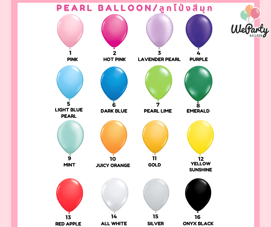 ลูกโป่งลอยผ้าแพร ขนาดผ้าแพร กว้าง 3 เมตร x สูง 1 เมตร & ลูกโป่ง 100 ใบ (with Helium)(ราคารวมข้อความบนผ้าแผร)(ไม่รวมค่าเดินทางนอกพื้นที่ตัวเมืองหาดใหญ่) (สนใจสั่งซื้อผ่าน Line: @weparty)