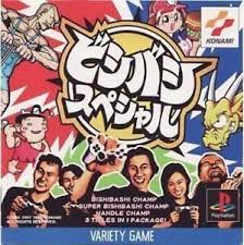 PS1: Bishi Bashi - Special (J) รหัส 1105